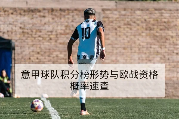 LPL季后赛首发名单与地图BP轮换实时更新