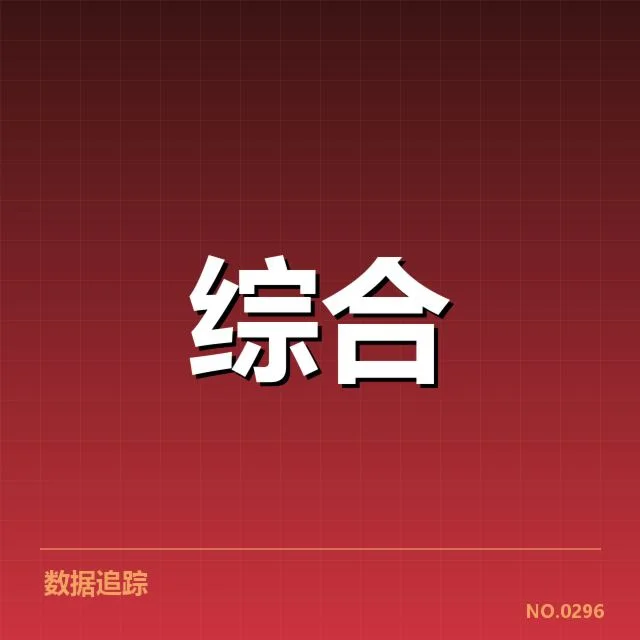 中国电竞奥运资格赛:参赛战队实力差距几何?