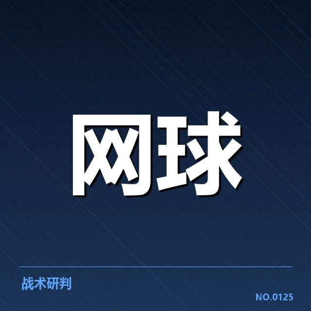 郑钦文肩伤康复训练：她的恢复进展如何影响未来表现