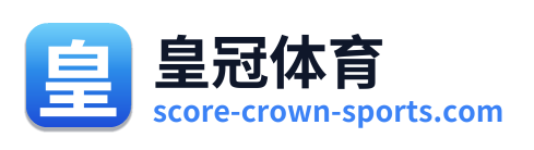 皇冠体育